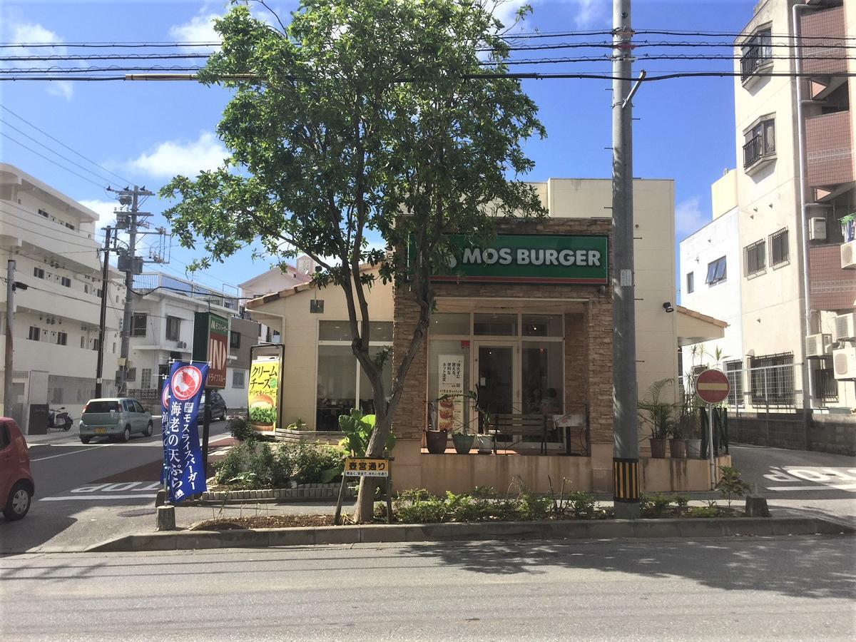 Condominium Golf Golf Tsuboya นาฮะ ภายนอก รูปภาพ