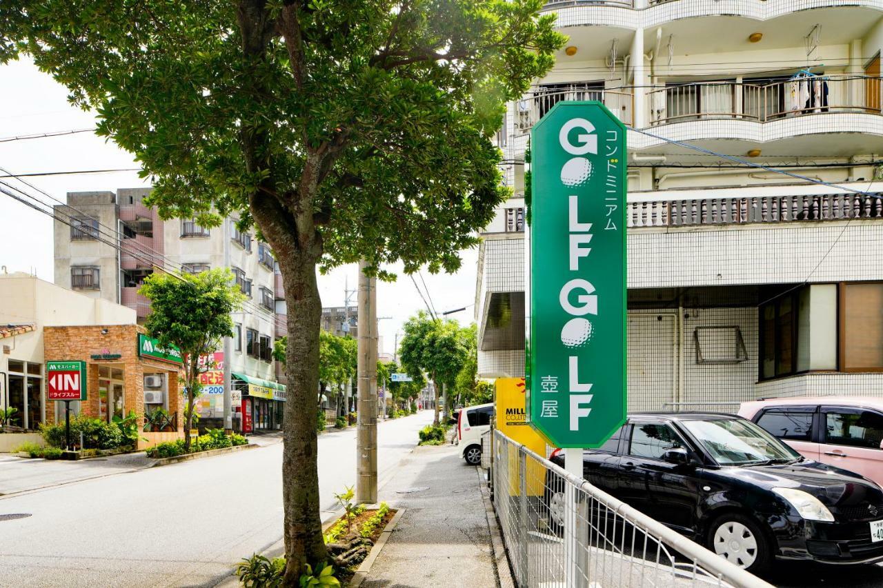 Condominium Golf Golf Tsuboya นาฮะ ภายนอก รูปภาพ